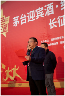 2019红色征途迷你马拉松瑞金站收官 为跑者喝彩