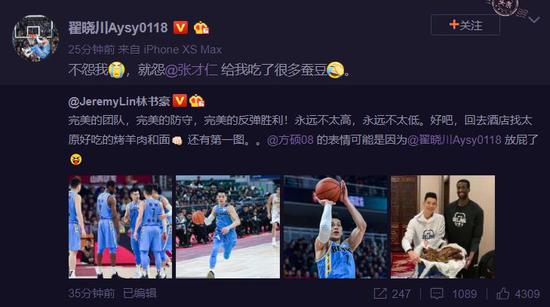 CBA又一人重伤!林书豪被嘲笑后大爆发