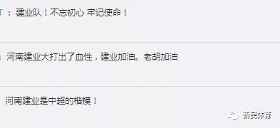一方惨败引球迷愤怒!向足协发邮件要求查默契球 亚博体育资讯 第12张-亚博体育导航 一方惨败引球迷愤怒!向足协发邮件要求查默契球