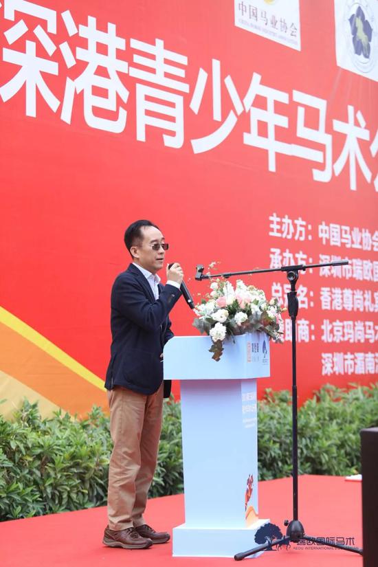 第三届深港青少年马术公开赛深圳成功举办
