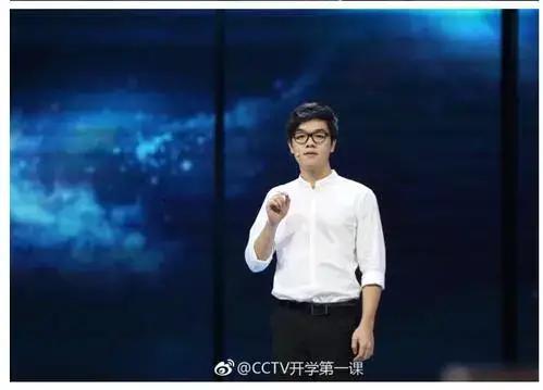 2017年,柯洁亮相《开学第一课》