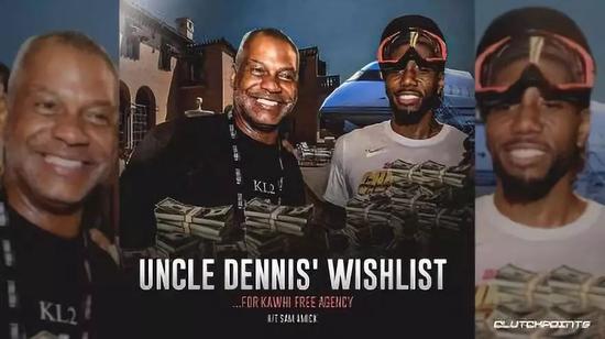 向湖人索要顶薪+股权+房子+飞机，这够狠的啊