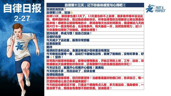 所有被羡慕的生活的背后 都有着苦行僧般的自律