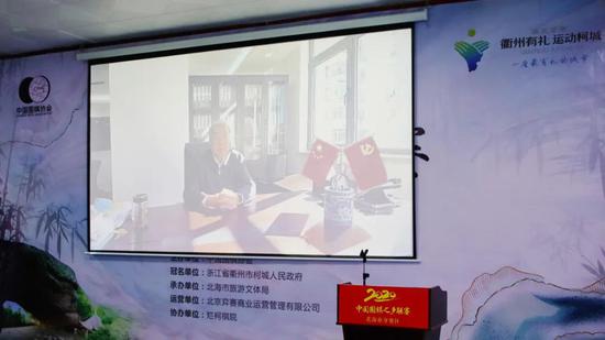 中国围棋协会主席林建超视频讲话。