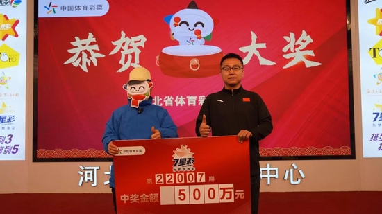 石家庄西中心主任张星为大奖得主颁奖