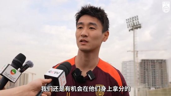 韦世豪：沙特不算超一流 我们还有机会在他们身上拿分