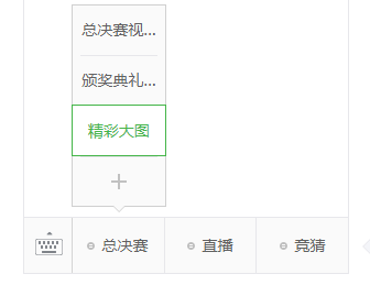 广西围棋新“少年王”出炉 王子华零封甘天澍夺