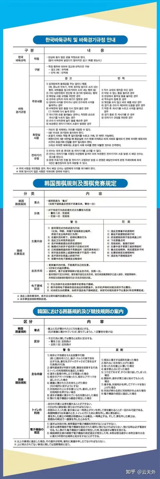 张雪峰走后，那个“挖煤的”女人撑住了