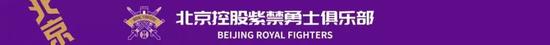 前瞻:“镇海”之战 能否首次客胜上海