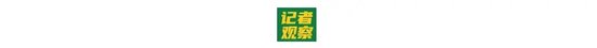 世乒赛爆冷，首位世界冠军输球，30日赛程公布港澳狭路相逢