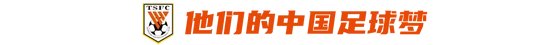 首都文明播报：工体近6万球迷向北京榜样、冬残奥冠军杨金桥致敬