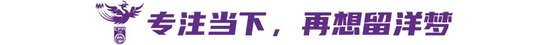今年这行情，劝大家一句