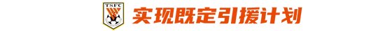七人行南京师大：文学·历史·新闻三域共觅新路径