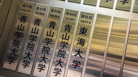 箱根驿传 | 万米平均28:50.55 东海大志在卫冕
