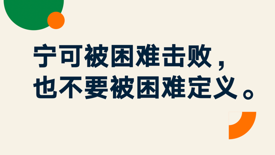 蔡竞：新年《时间的朋友》与我对围棋的一些感悟