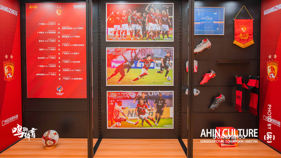 广州足球俱乐部博物馆正式开幕 细数十年光辉岁月