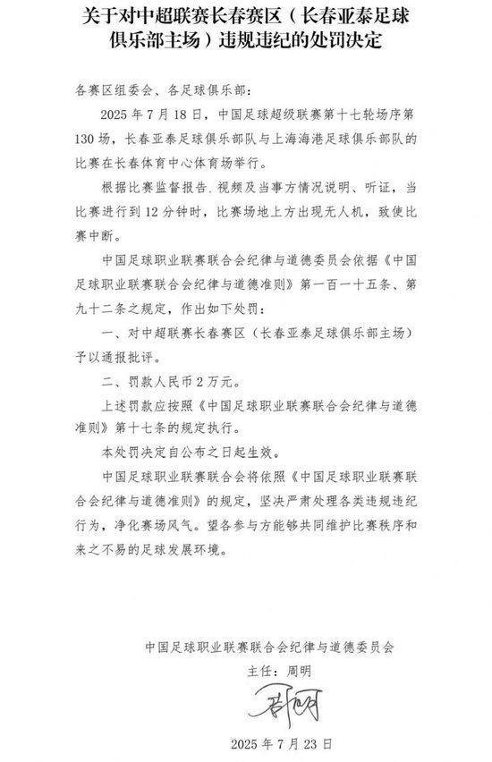 金沙贵宾会检测一相关图片 - 多屏交互模拟