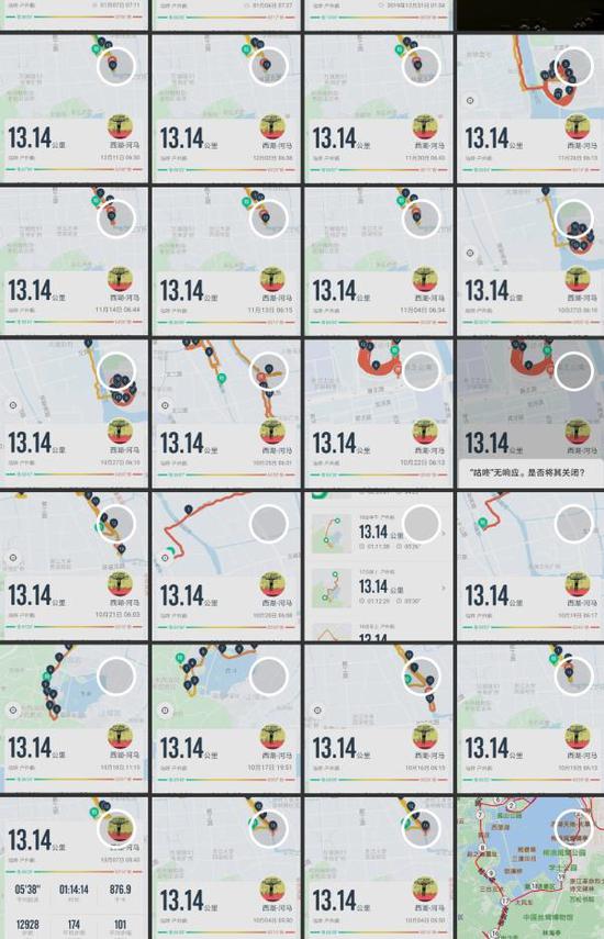 绕着房间也能跑马！浙江“大神”一个月跑500公