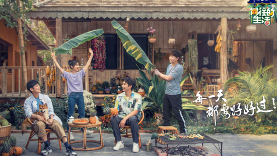 跑步上瘾后的黄磊 从油腻大叔变成活力青年