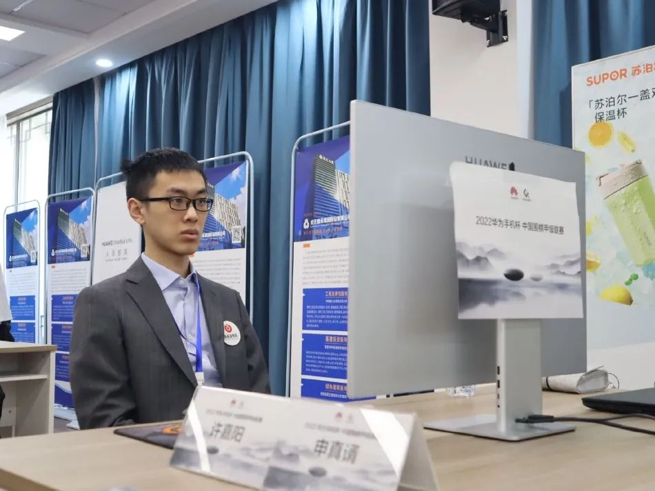 浙江浙商证券队主将许嘉阳