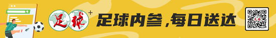 区楚良：青年军打亚冠 所谓锻炼毫无价值