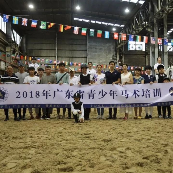 合影留念