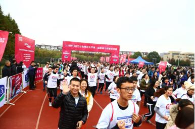 U-RUN2019华东师大校马激情开赛 百余跑团共跑闵行