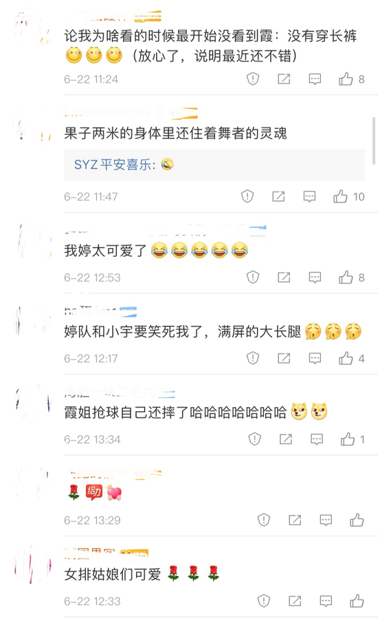 中国女排亮相绿茵场满屏大长腿 这球技你给几分?插图(3) 中国女排亮相绿茵场满屏大长腿 这球技你给几分?插图(3)
