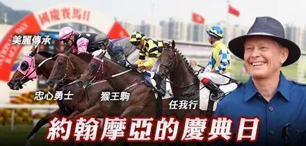 约翰摩亚的庆典日