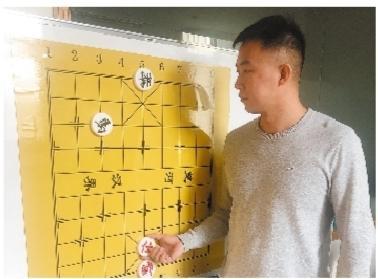 蘭宇在研究棋藝