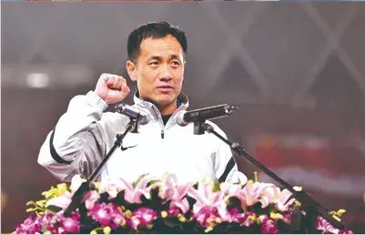 足协裁判管理部原部长谭海获刑6年半 罚金20万
