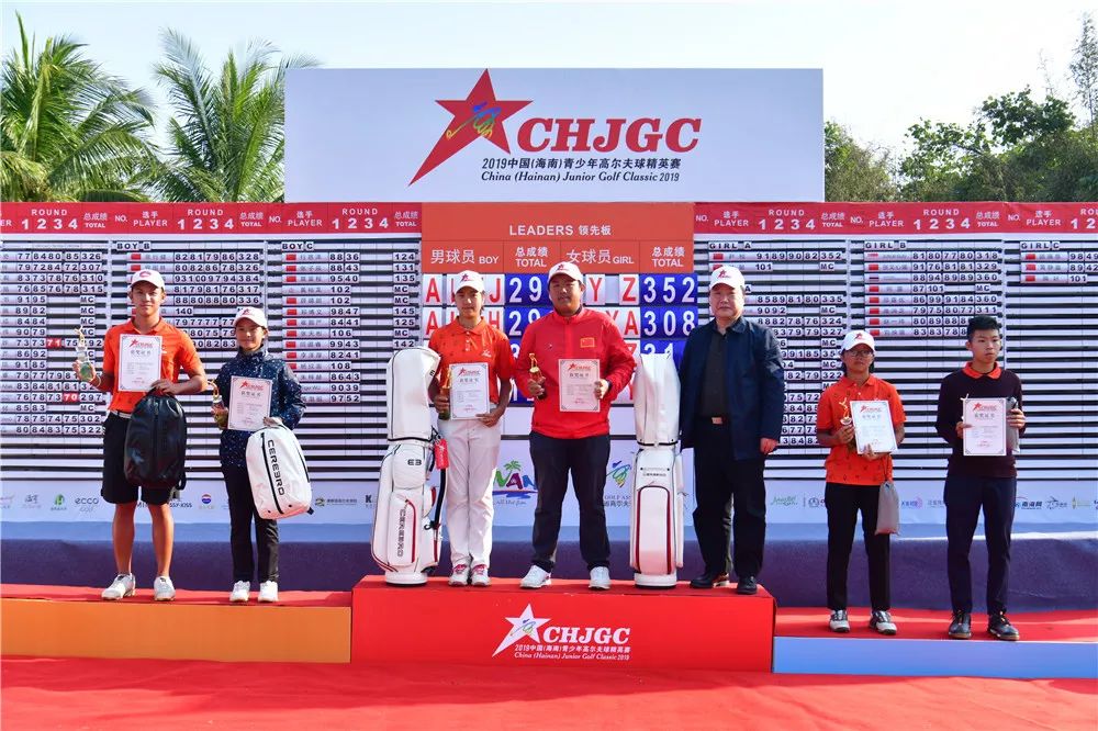 海南省教育厅体卫艺处处长彭离生为A（U19）组球员颁奖