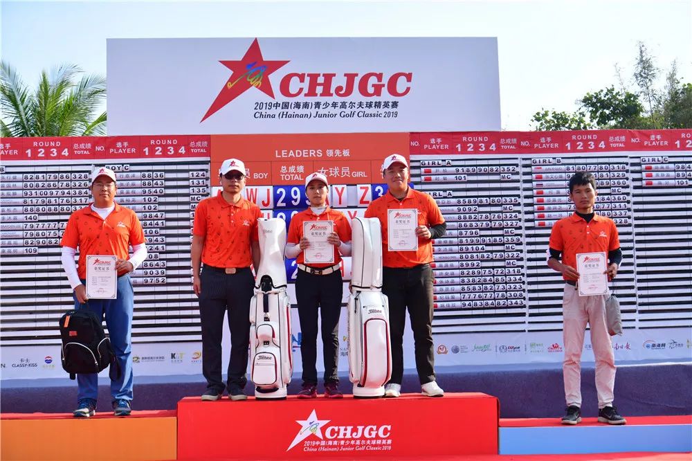 赛事裁判长王献飞为A+（U23）组颁奖