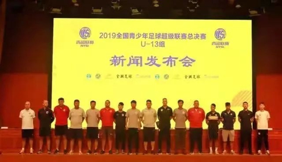 2022国际足球_越南足球2022世界杯_2022足球超级巨星
