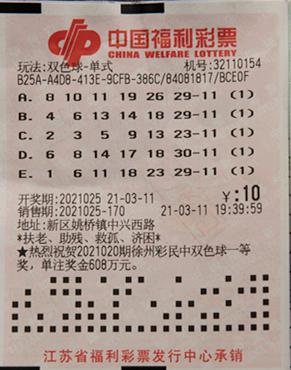六合彩官网 - 实时开奖、精准预测、专业分析字跳网络申请显示 3D 图像专利呈现 3D 图像画面