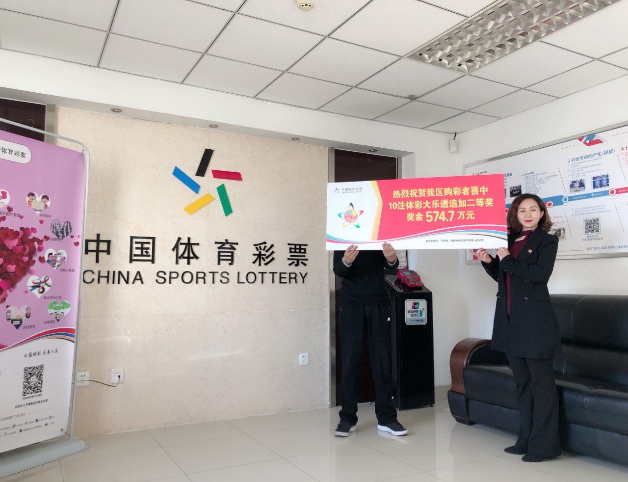 中奖得主领奖照