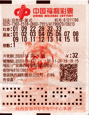 老彩民32元中双色球1478万蓝球没信心就全包票