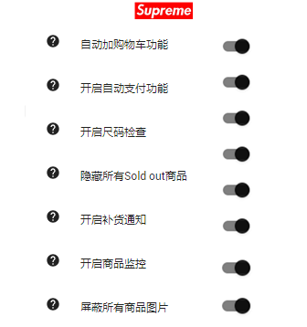 Supreme x 村上隆联名"慈善"Bogo T恤,明天发