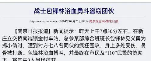 他是江苏足球人 见义勇为+路边施救+抗疫站岗6