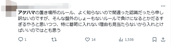 非常实用！专家揭秘Okupas不想让你知道的3个法律技巧