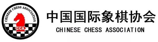 中国国际象棋协会