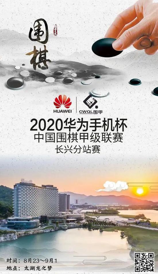 围甲联赛2020排名_2020围甲联赛举行颁奖典礼江西队首获冠军