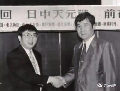 这一年的第五届中日天元战聂卫平零封林海峰