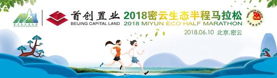 参赛号查询，各跑友注意！自5月28日上午10：00开始。