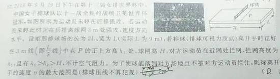 排坛停摆朱婷仍火遍全球 上热搜进考题获名宿肯定的图片 第5张 今天新闻-最近最新今天新闻-今天新闻内容资讯 第5张