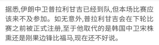 《新快报》报道截图