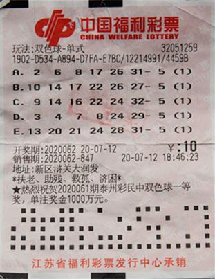 河北省福彩中心发布2022年度责彩票平台- 彩票网站- 彩票APP下载 【官网推荐】任彩票报告