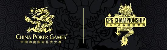2020三亚扑克牌总决_2019年(第七届)中国海南国际扑克大赛总决赛在三亚举