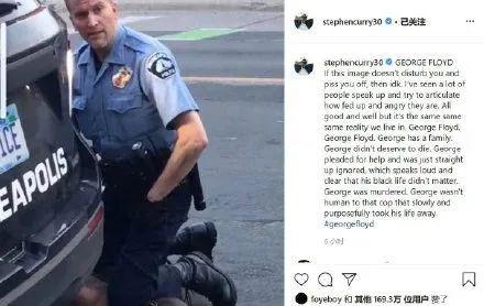 我无法呼吸！詹姆斯为被暴力执法致死黑人发声