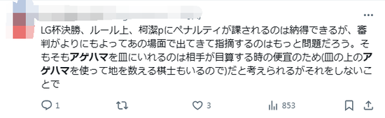 内塔尼亚胡刚警告完伊朗，就收到了坏消息，伊朗的最强援手露头了